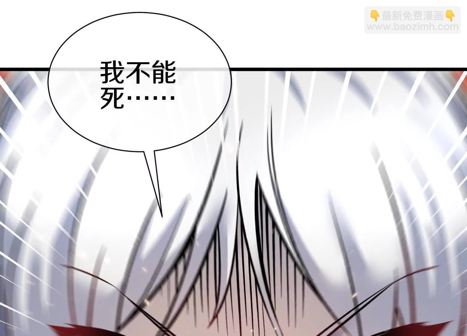第86话下  最终话24