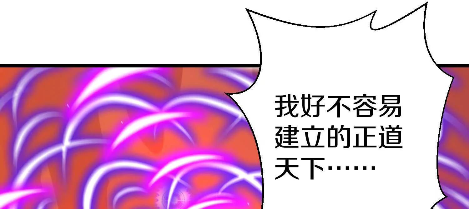 第86话下  最终话26