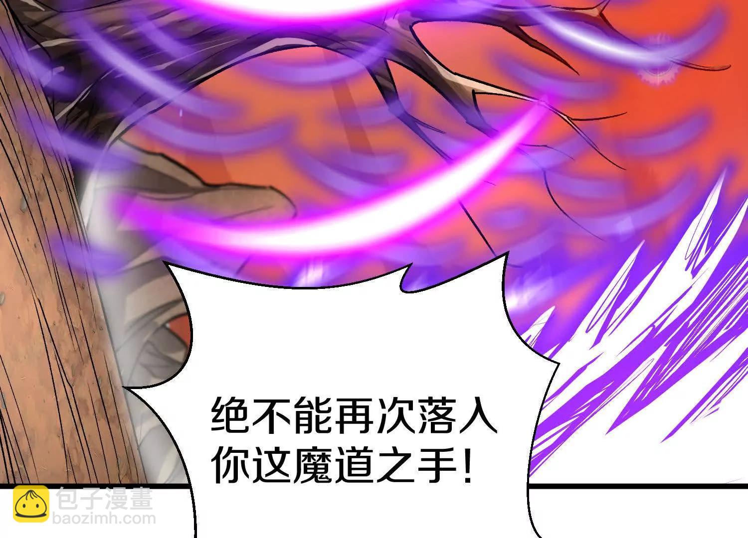 第86话下  最终话29
