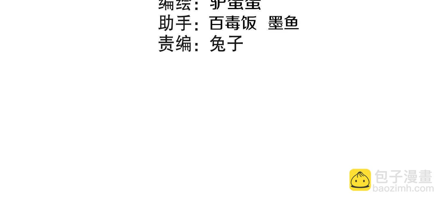 第86话下  最终话3