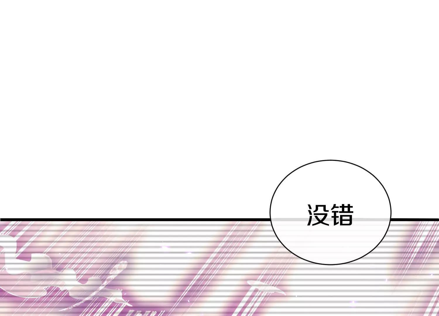 第86话下  最终话4