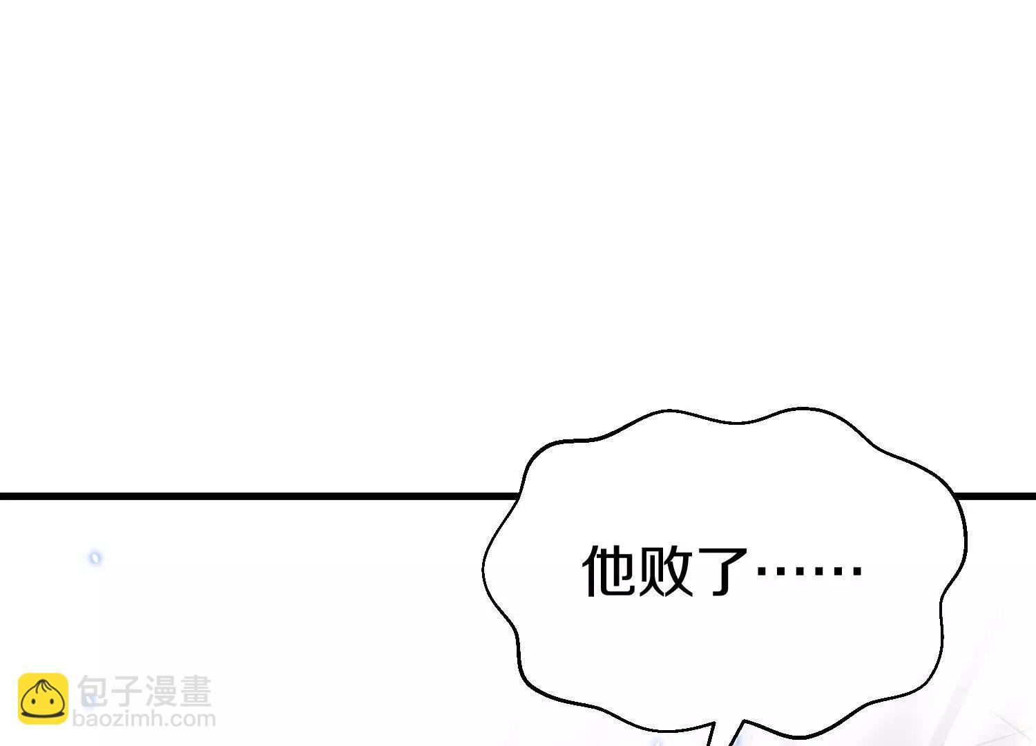 第86话下  最终话56