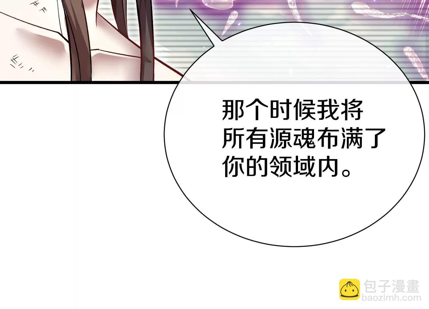 第86话下  最终话6