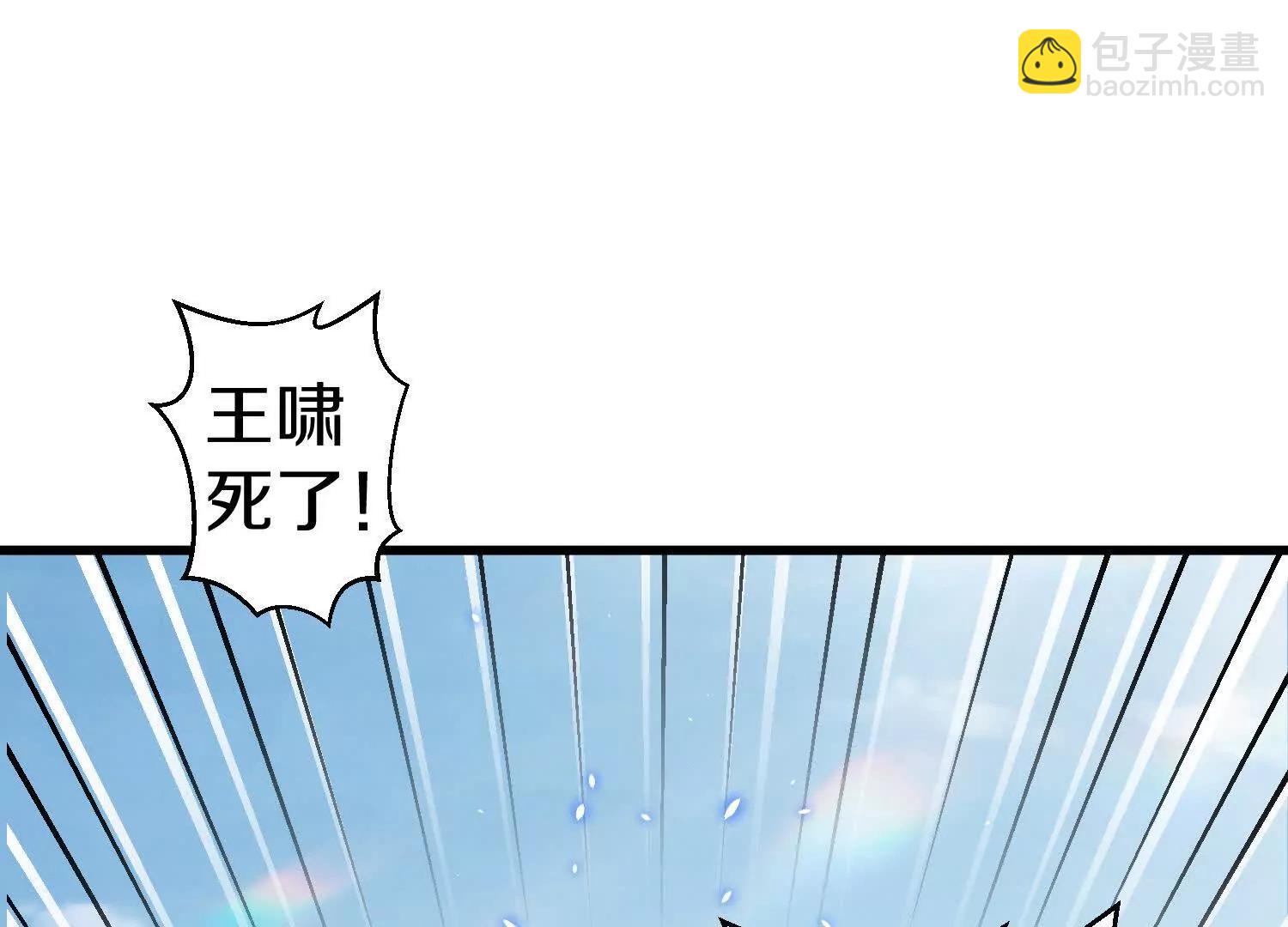 第86话下  最终话61