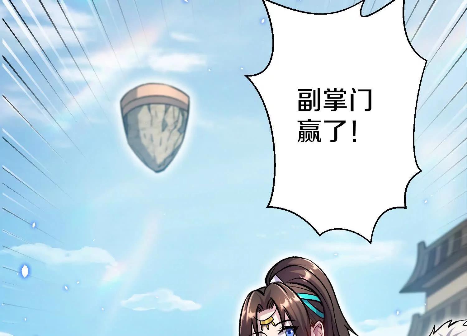 第86话下  最终话62