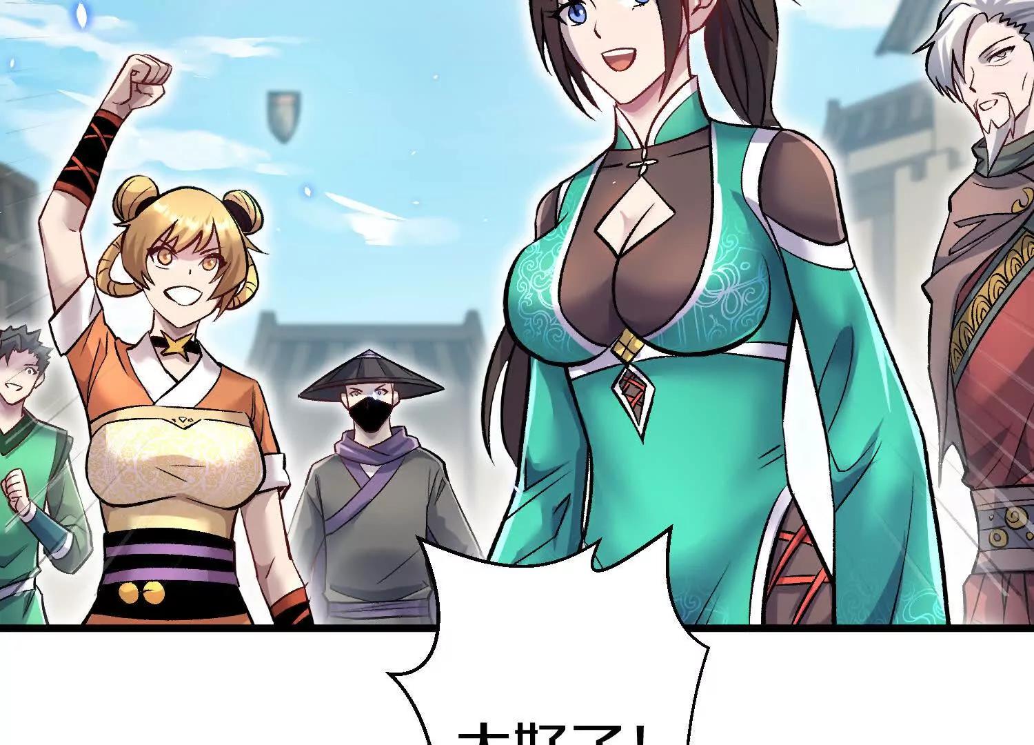 第86话下  最终话63