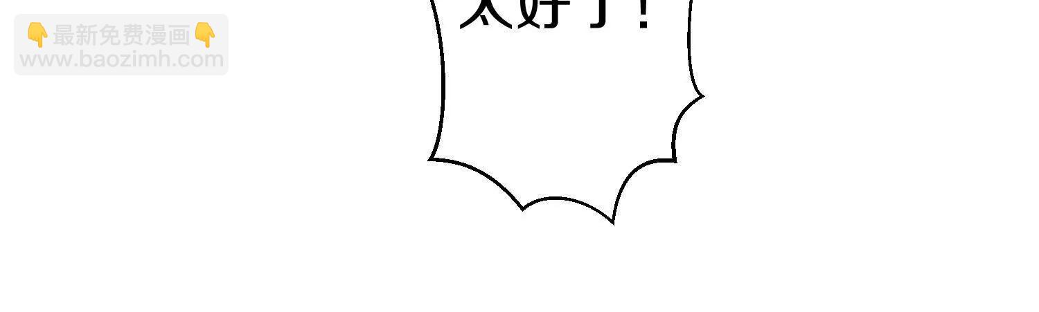第86话下  最终话64