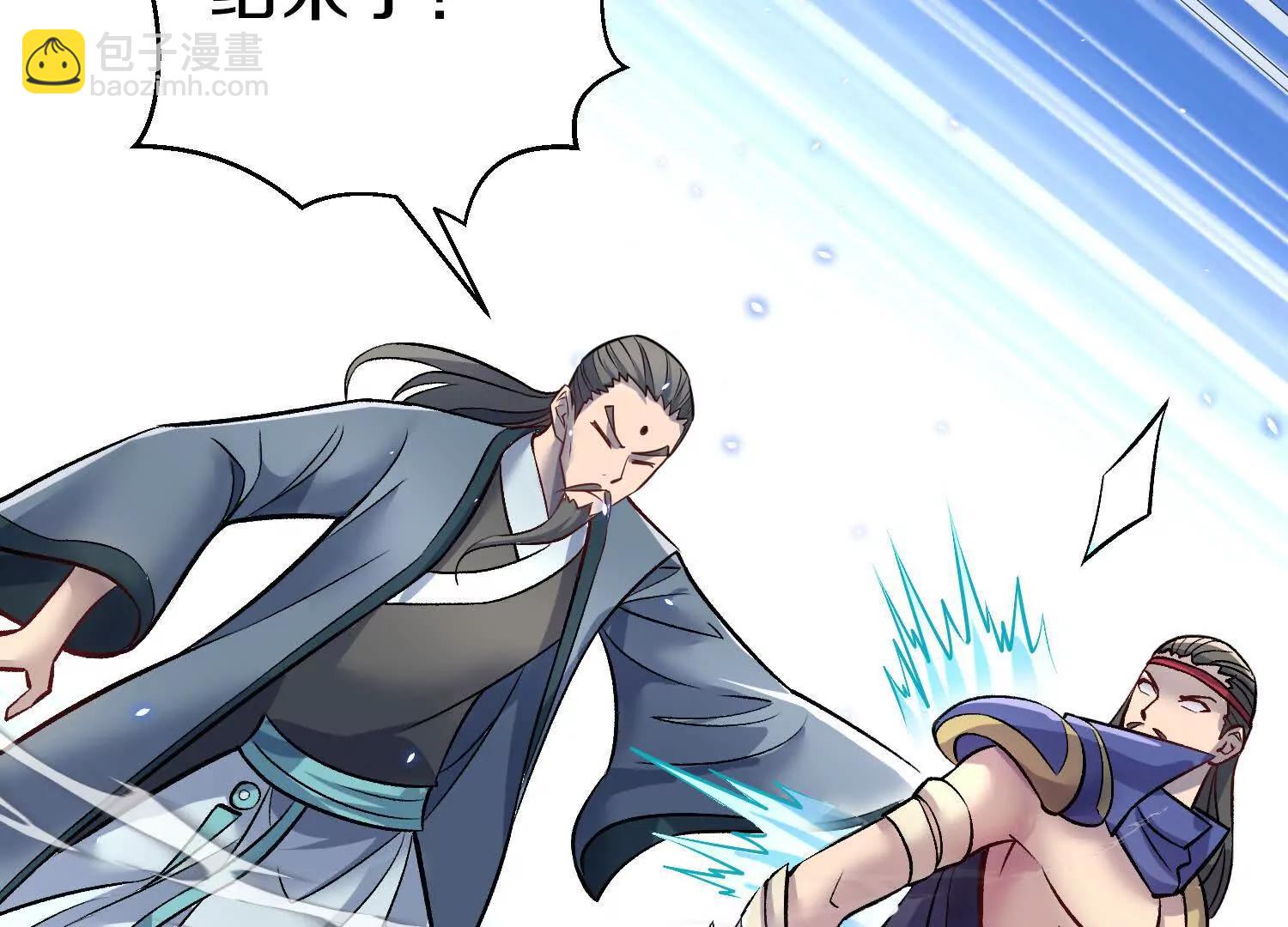 第86话下  最终话66