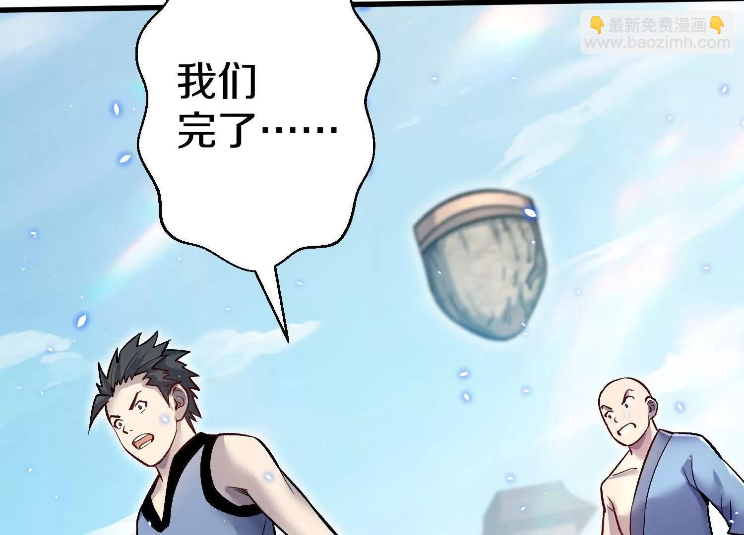 第86话下  最终话70