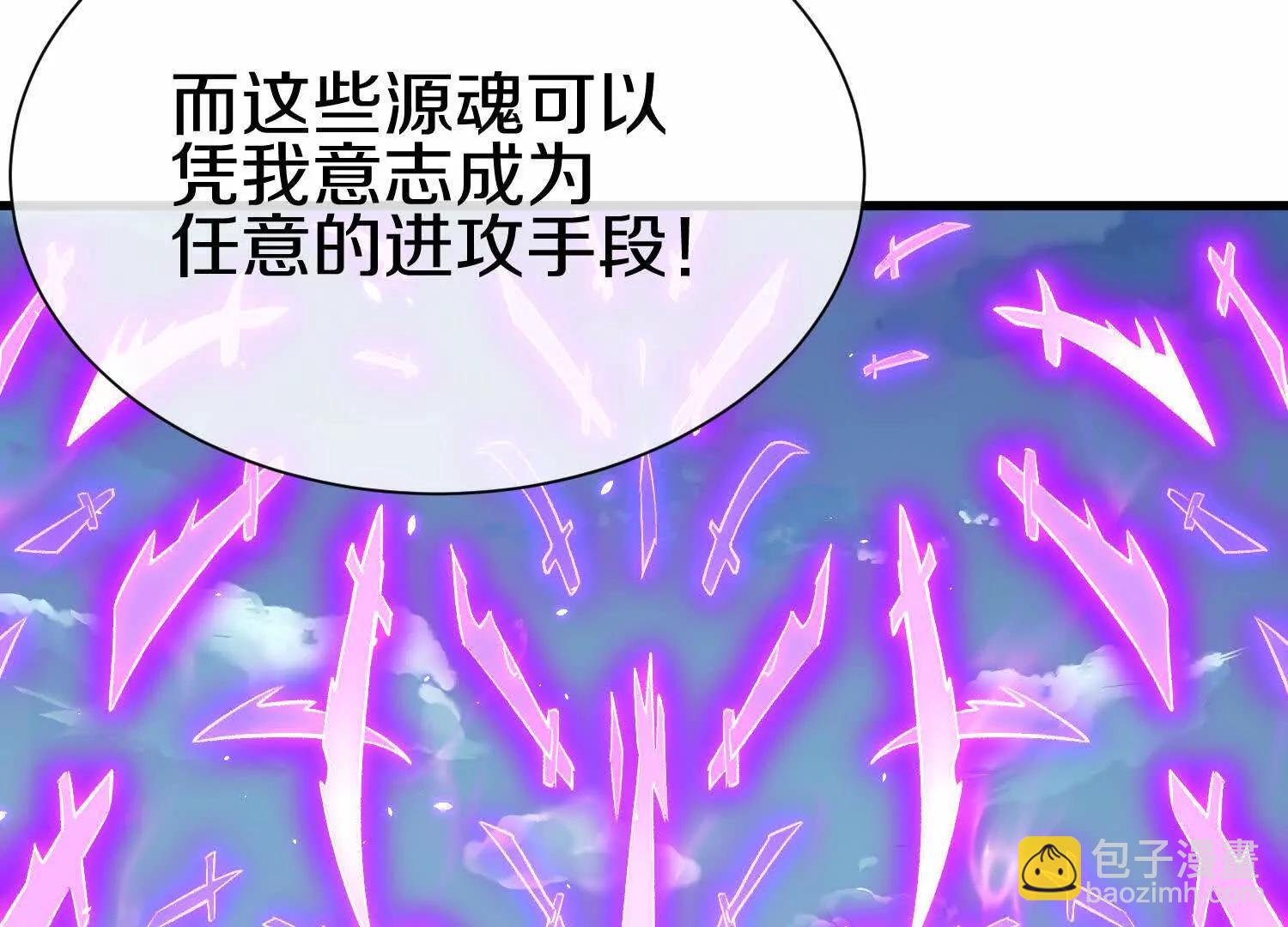 第86话下  最终话8