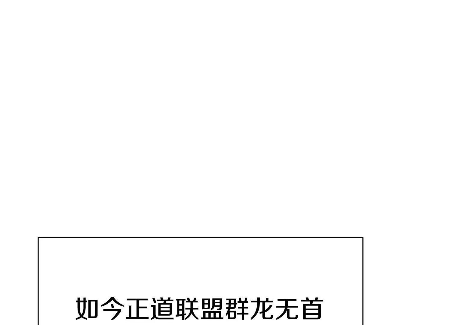 第86话下  最终话81