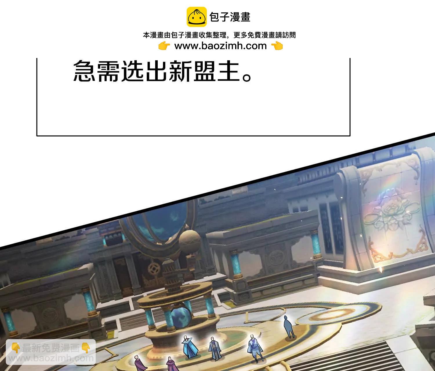 第86话下  最终话82