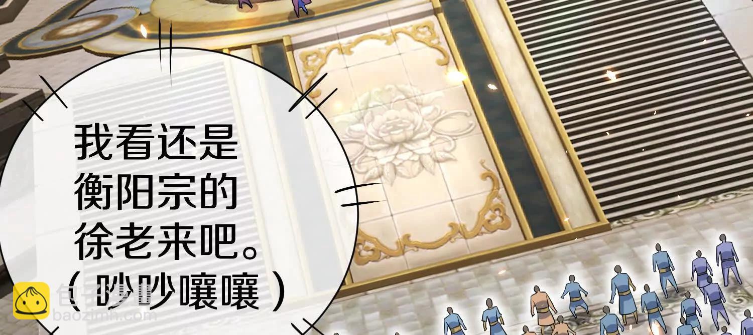 第86话下  最终话83
