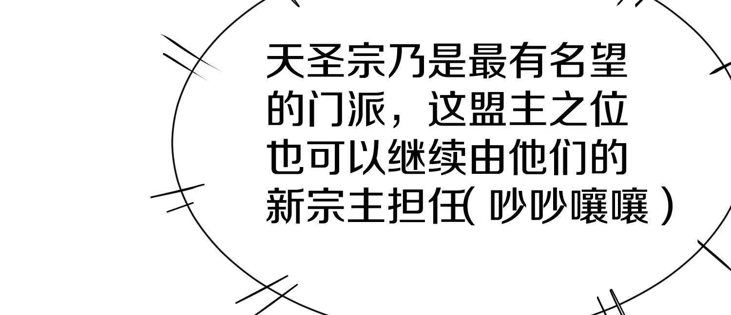 第86话下  最终话87
