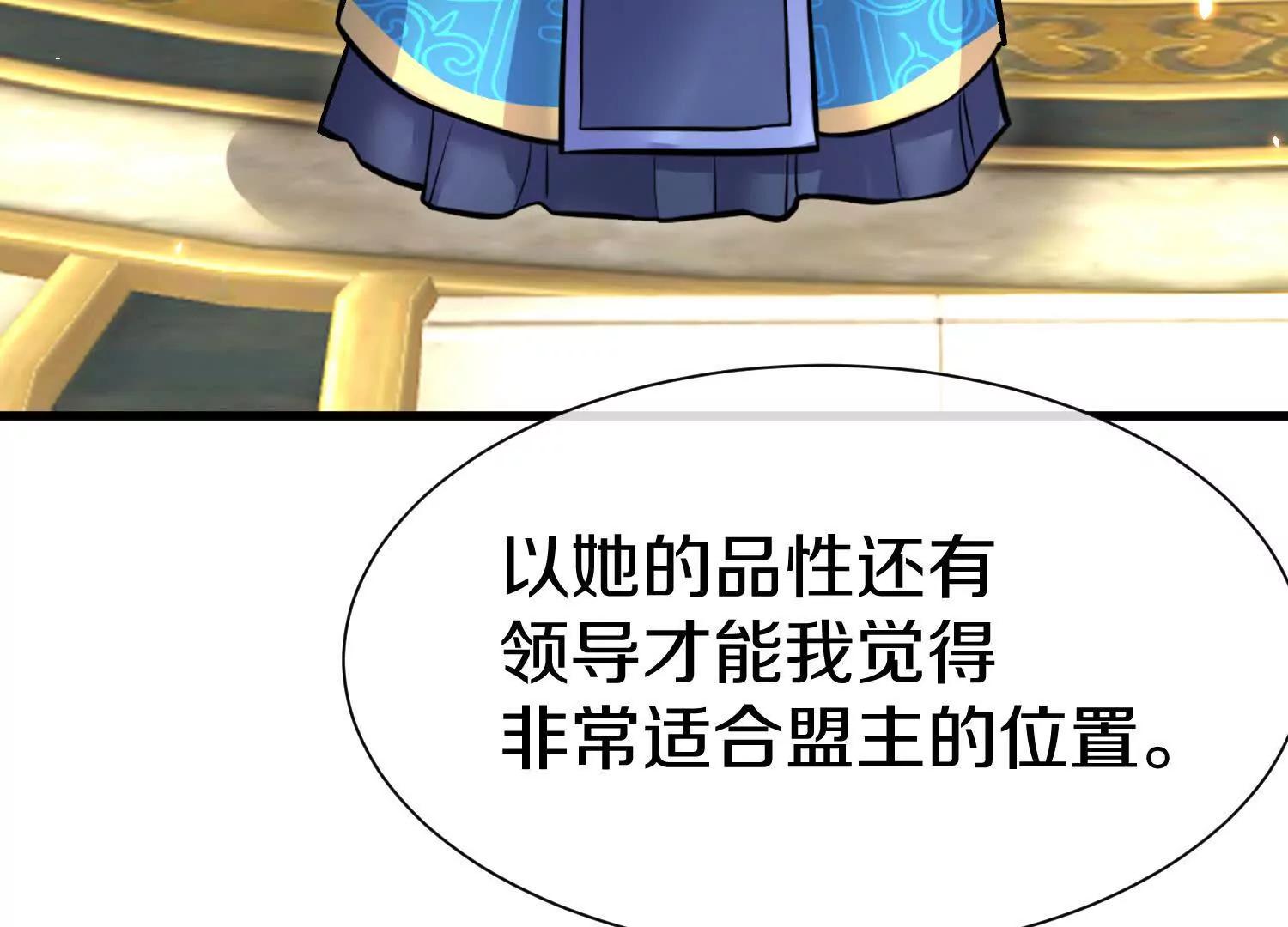 第86话下  最终话91