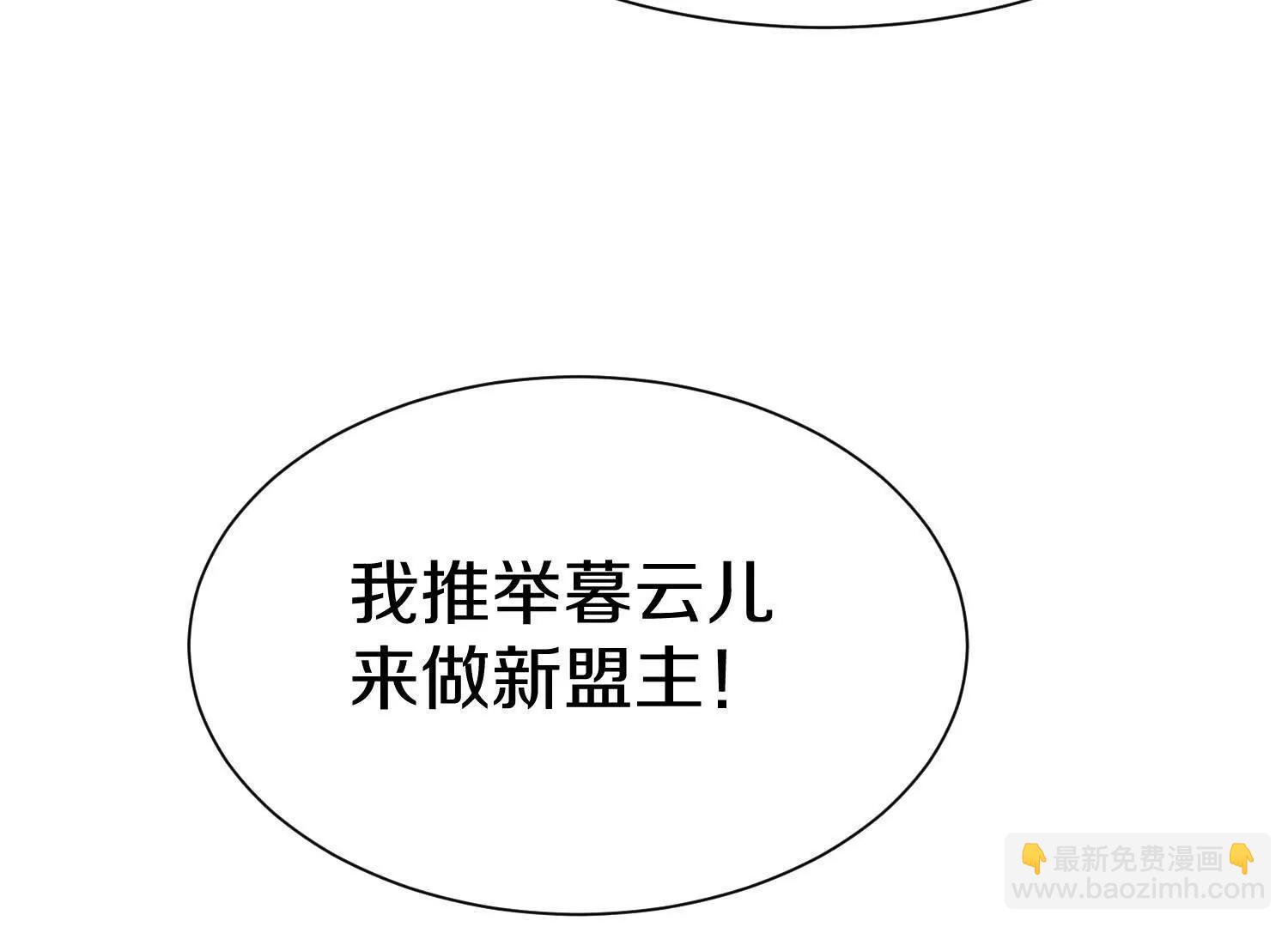 第86话下  最终话92
