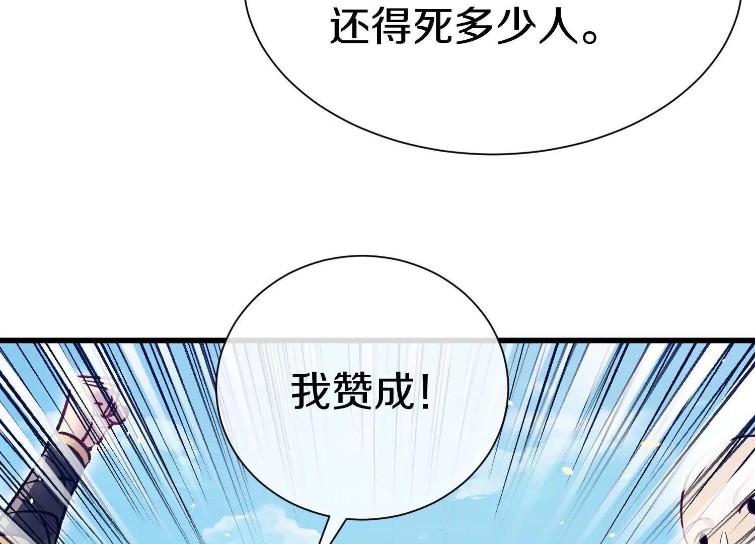 第86话下  最终话96