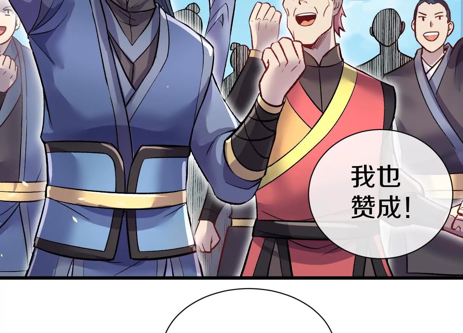 第86话下  最终话98