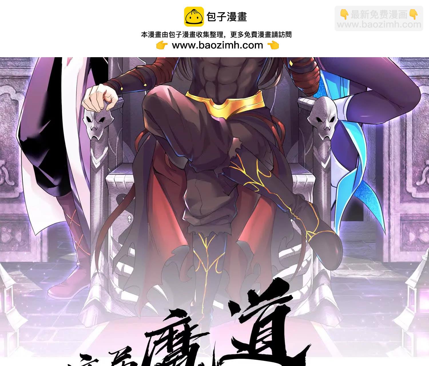 第63话下   不用谢我1