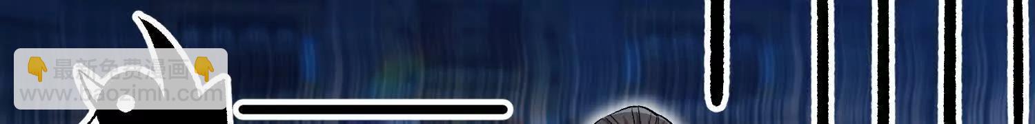 第63话下   不用谢我104