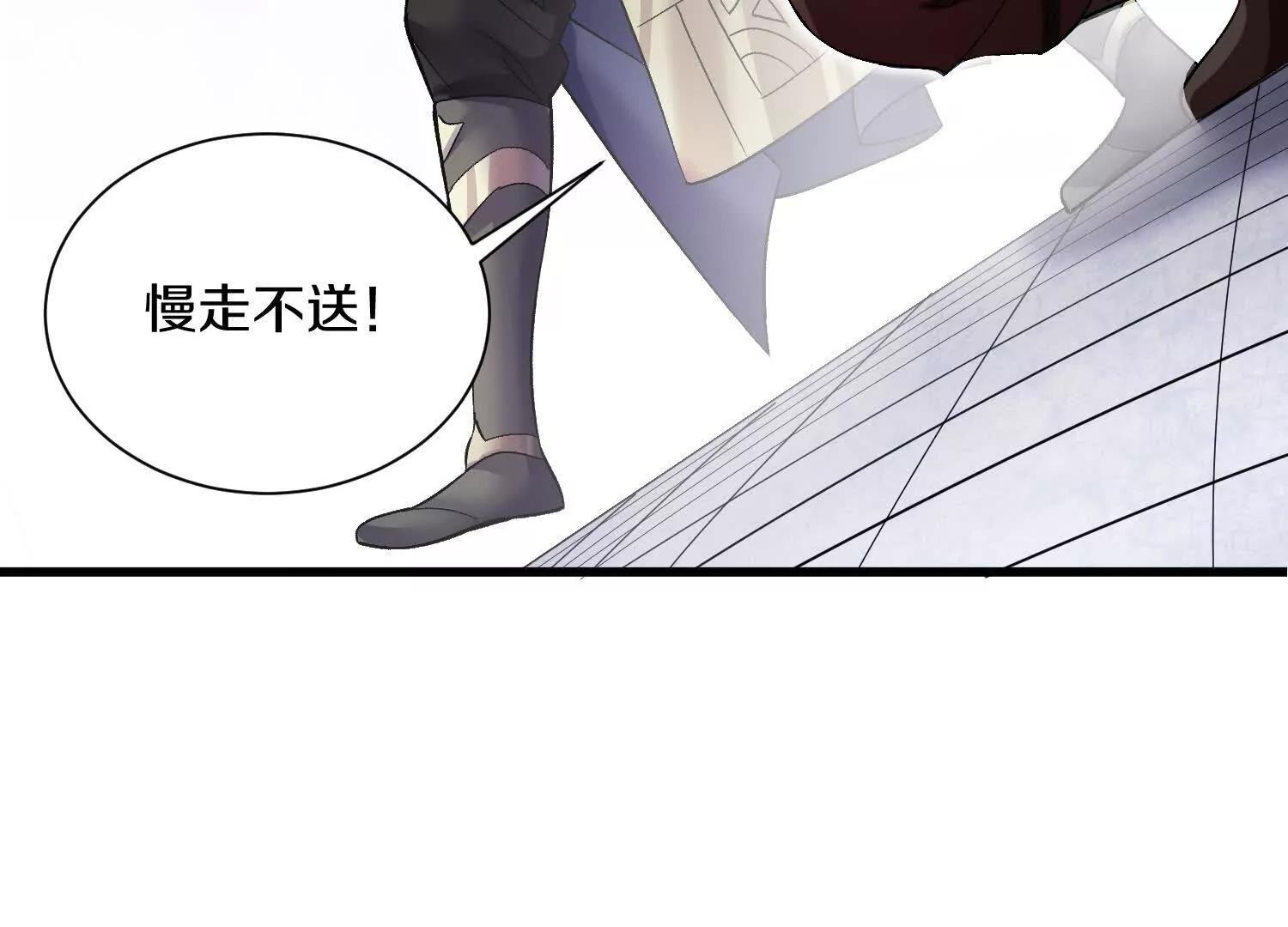 第63话下   不用谢我119