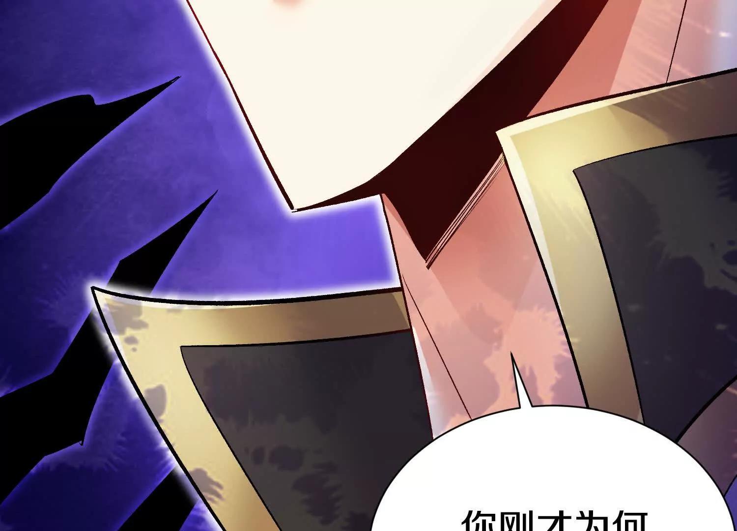 第63话下   不用谢我128