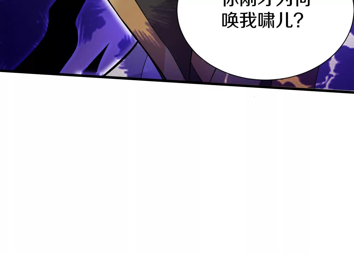 第63话下   不用谢我129