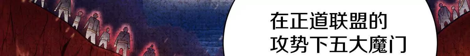 第63话下   不用谢我13