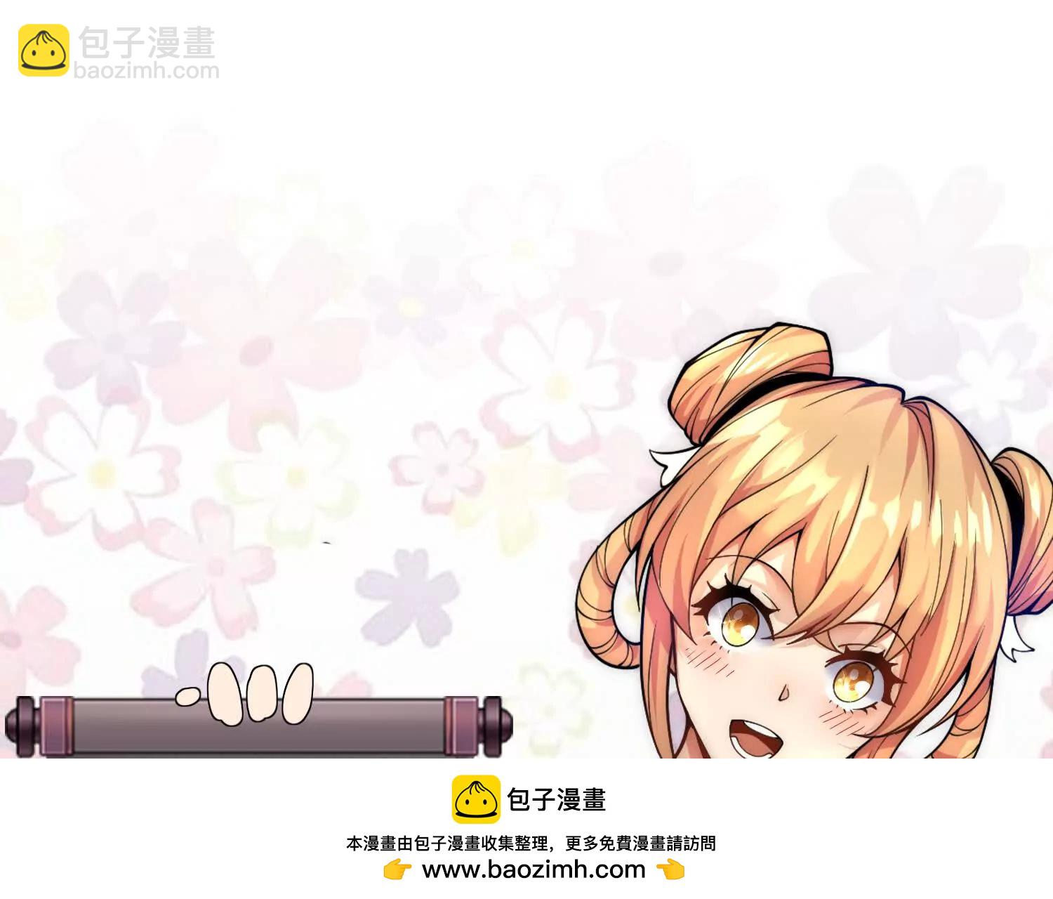 第63话下   不用谢我134