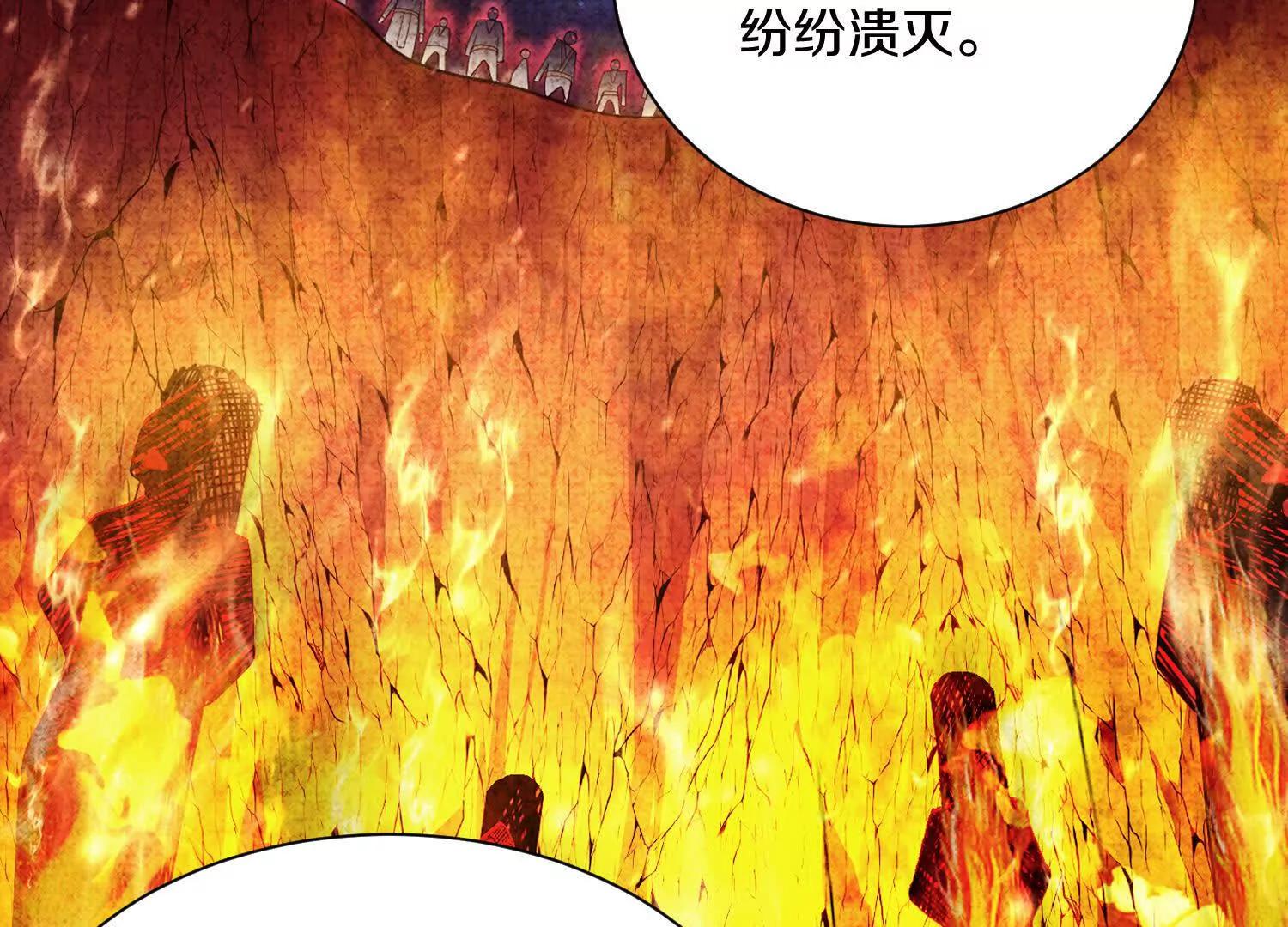 第63话下   不用谢我14