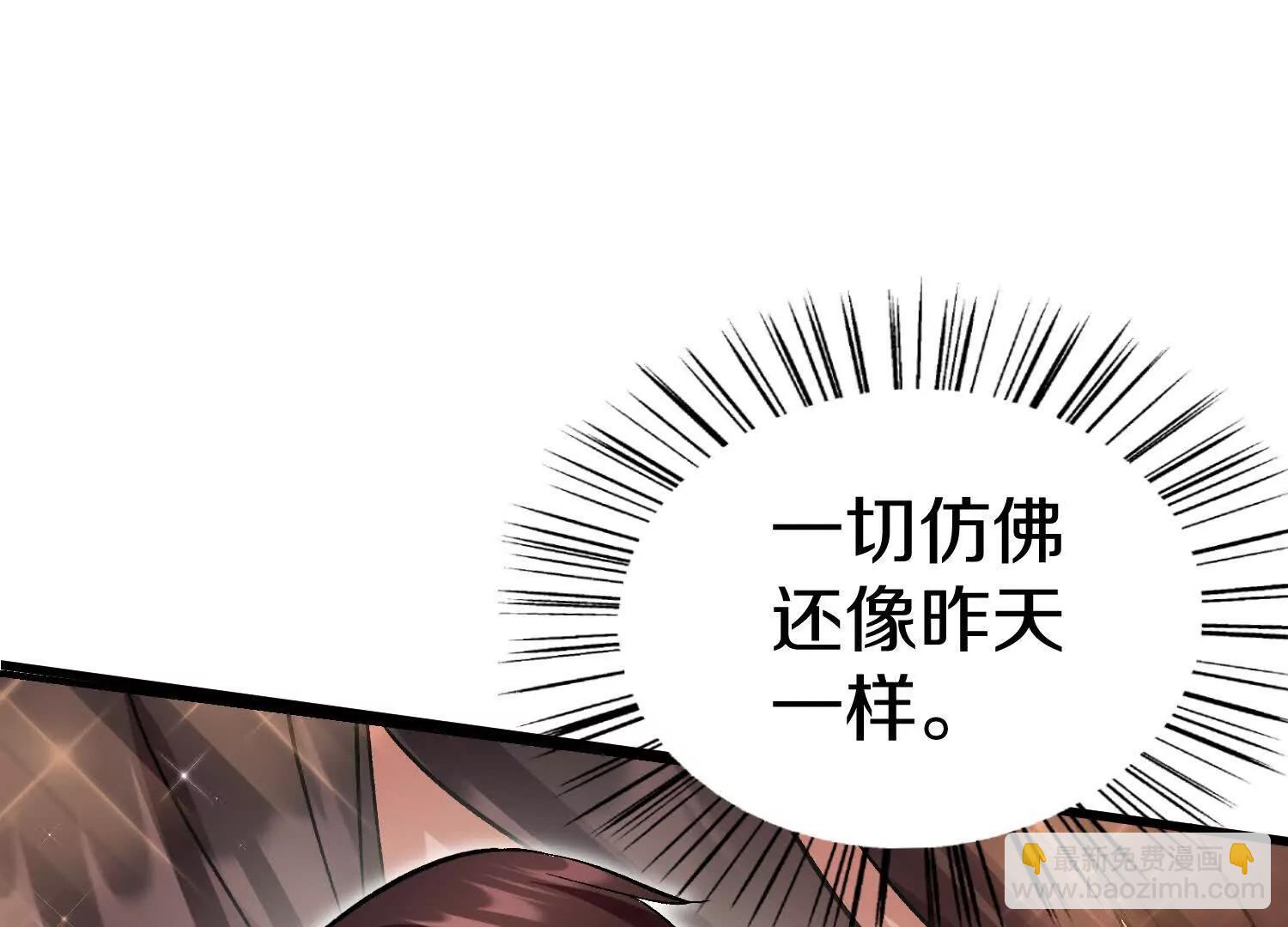 第63话下   不用谢我51