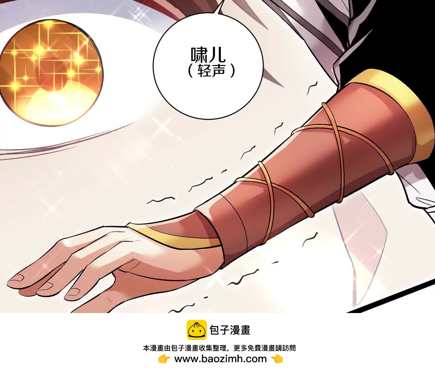 第63话下   不用谢我53