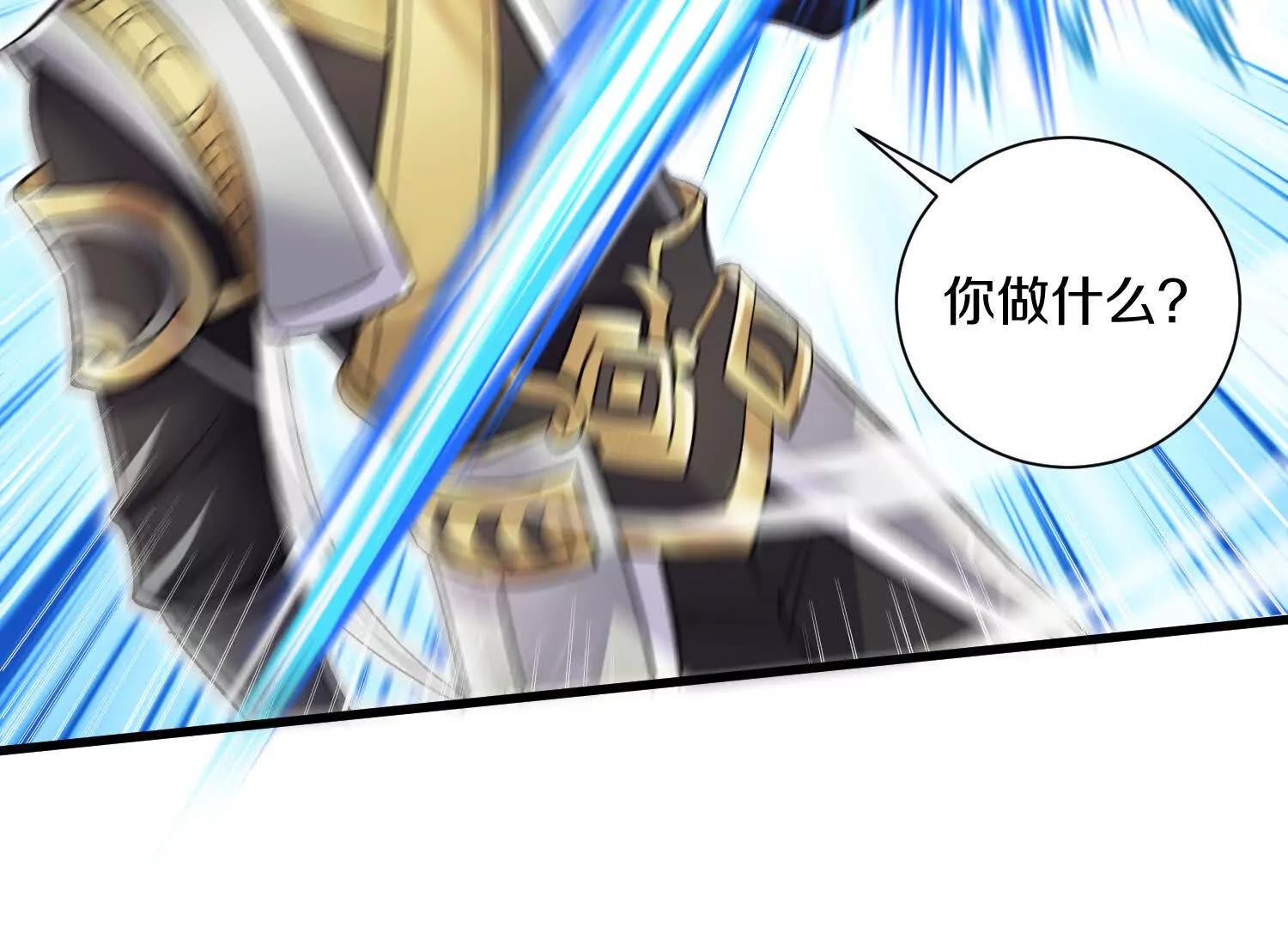 第63话下   不用谢我68