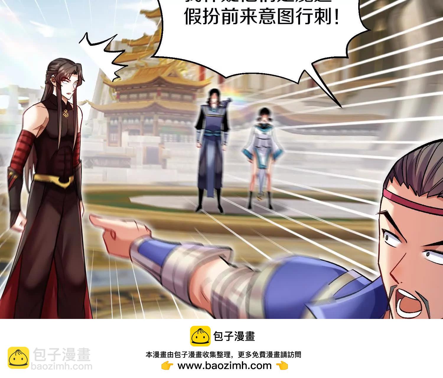第63话下   不用谢我73