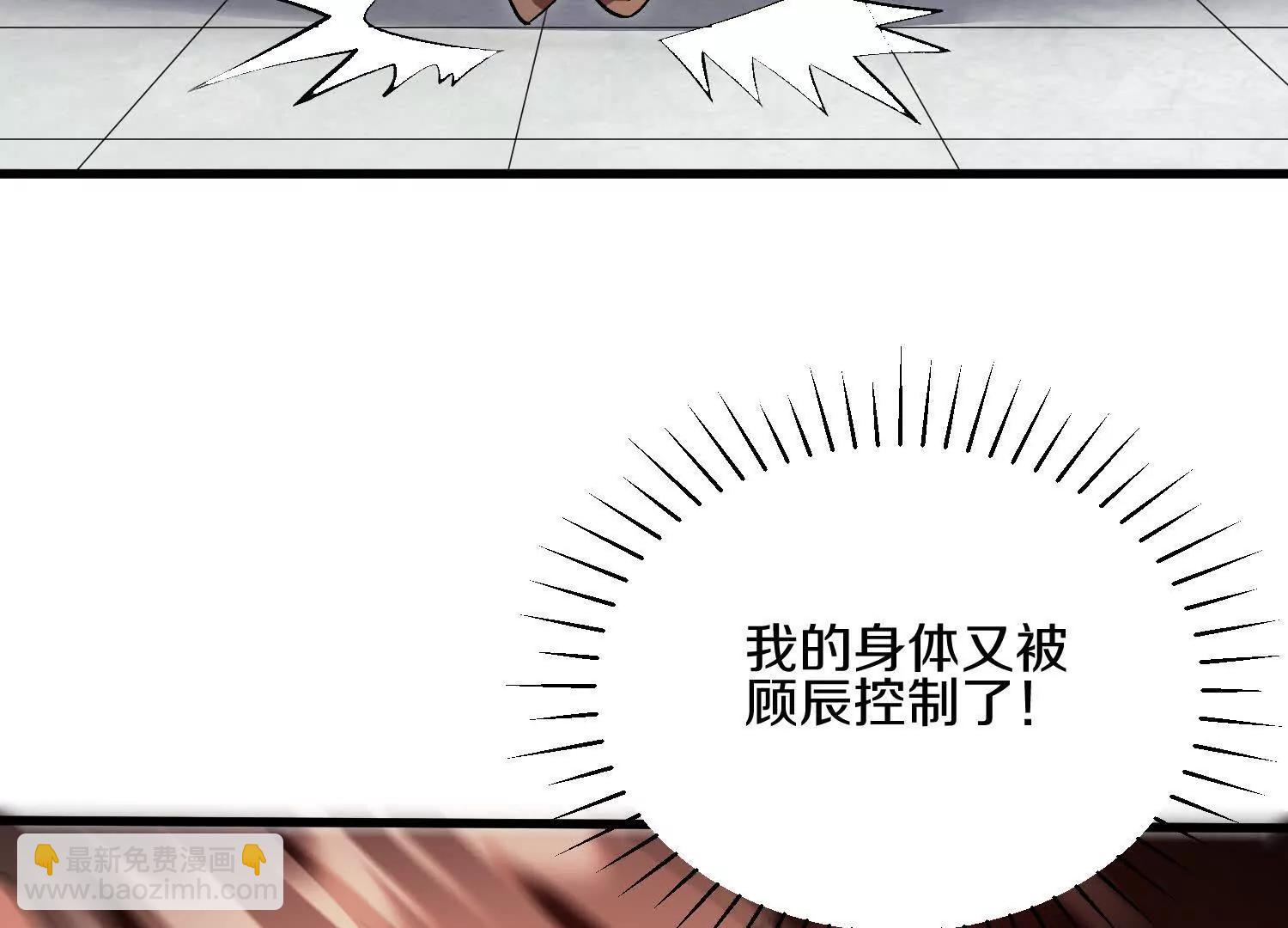 第63话下   不用谢我94