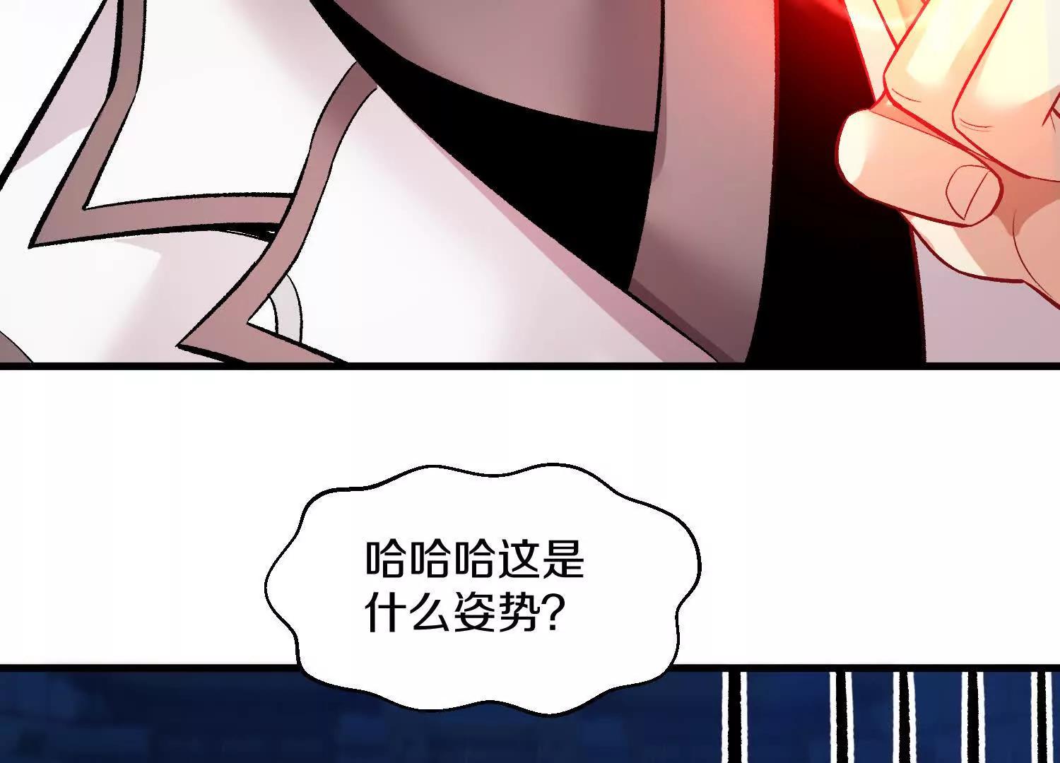 第63话下   不用谢我99
