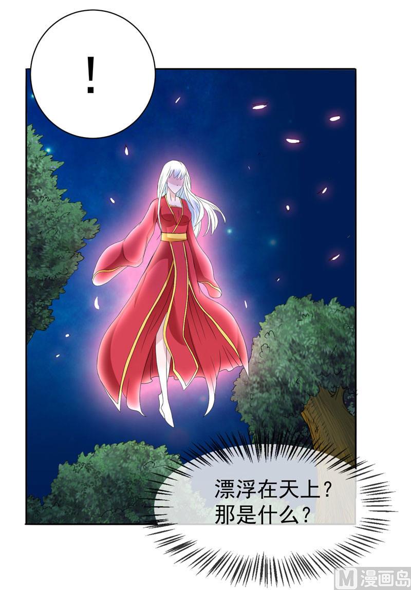 第2话 遭遇女僵尸13