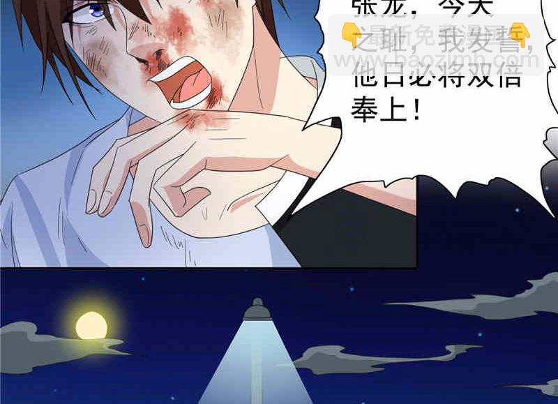 第2话 遭遇女僵尸6