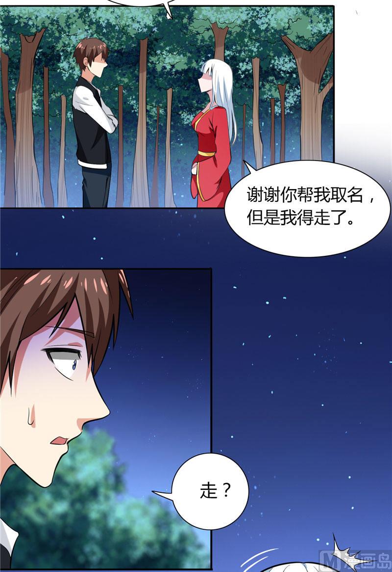 第4话 新手入门10