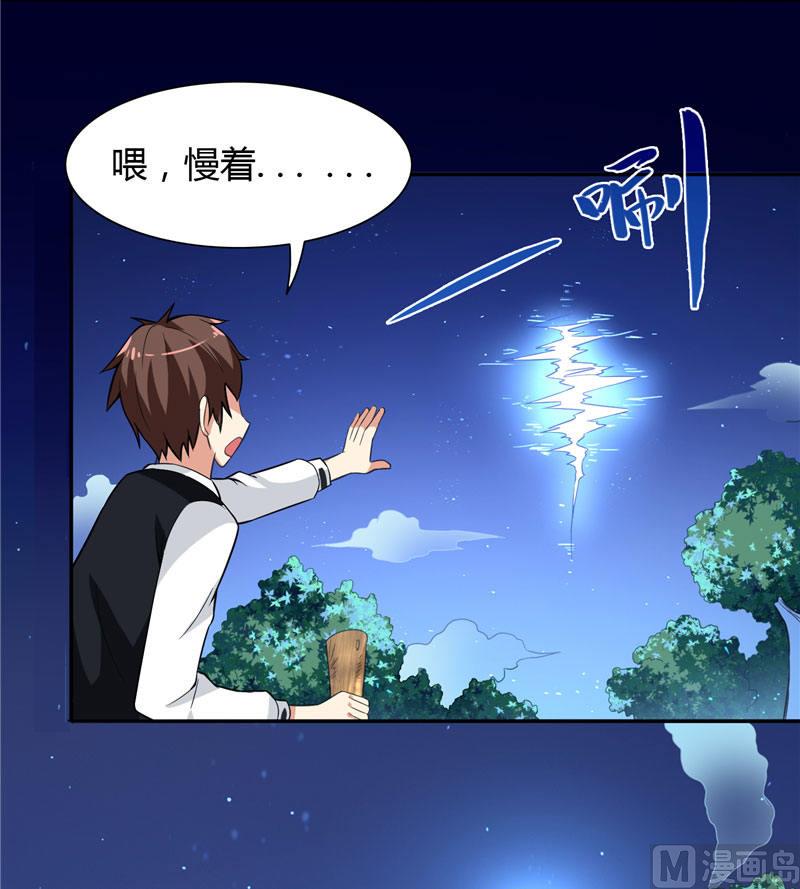 第4话 新手入门17