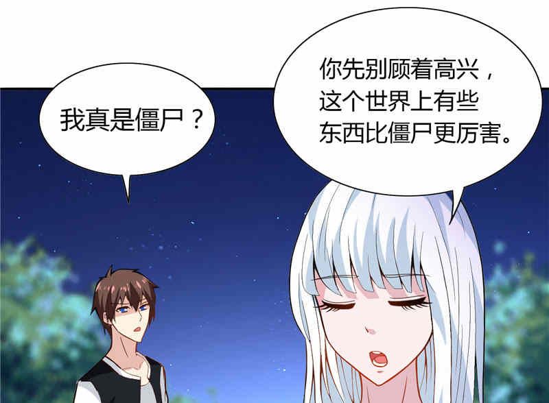 第4话 新手入门2