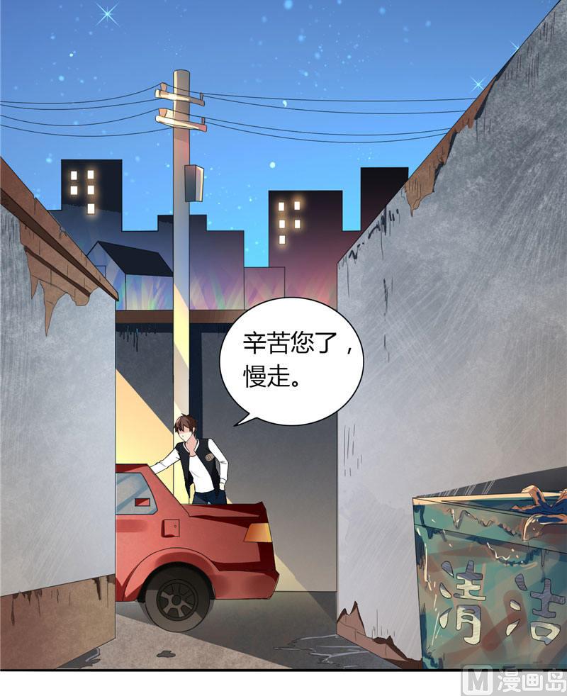 第4话 新手入门26