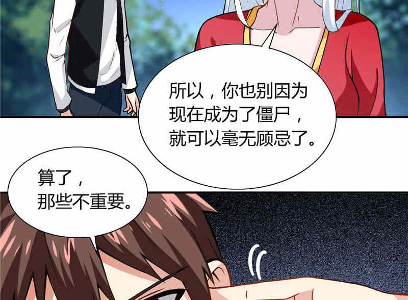 第4话 新手入门3