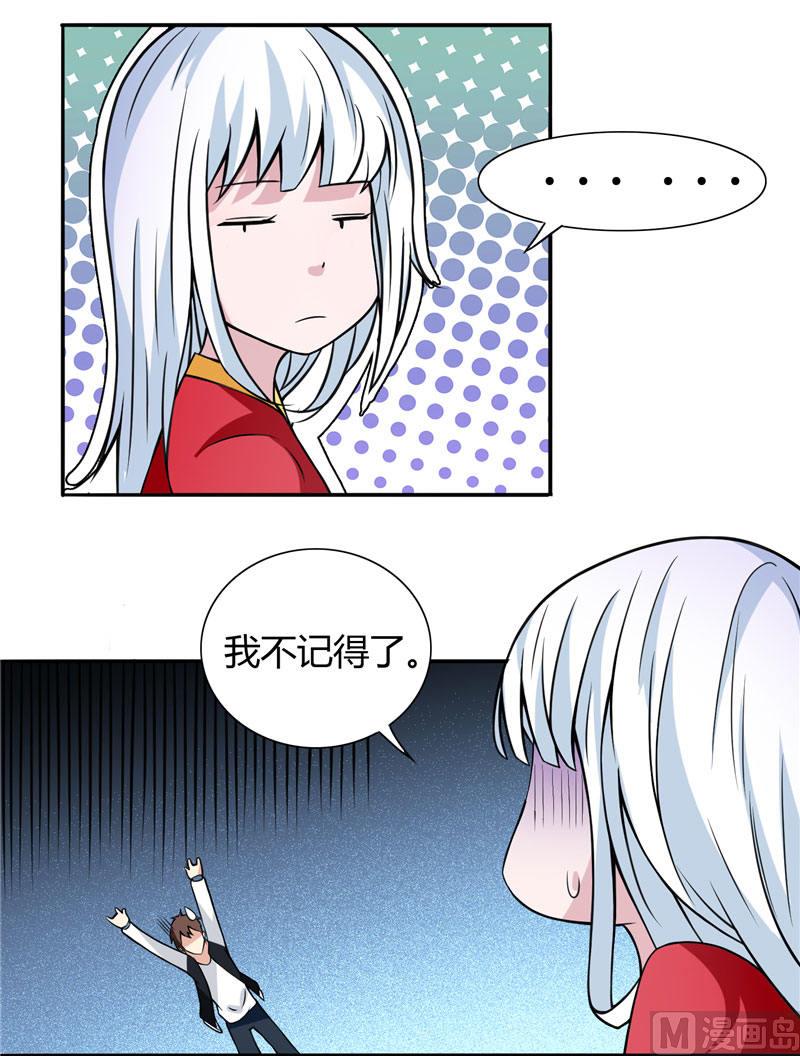 第4话 新手入门5
