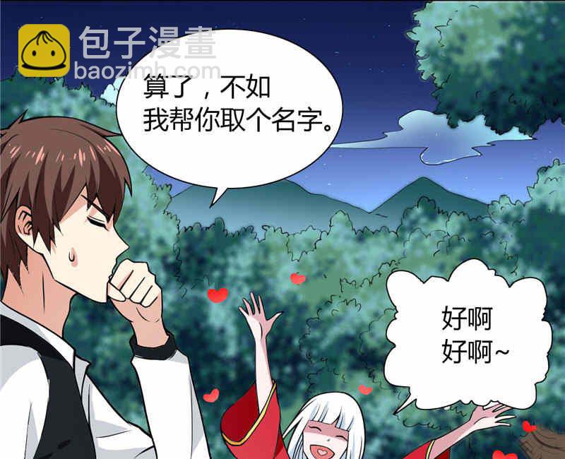 第4话 新手入门6