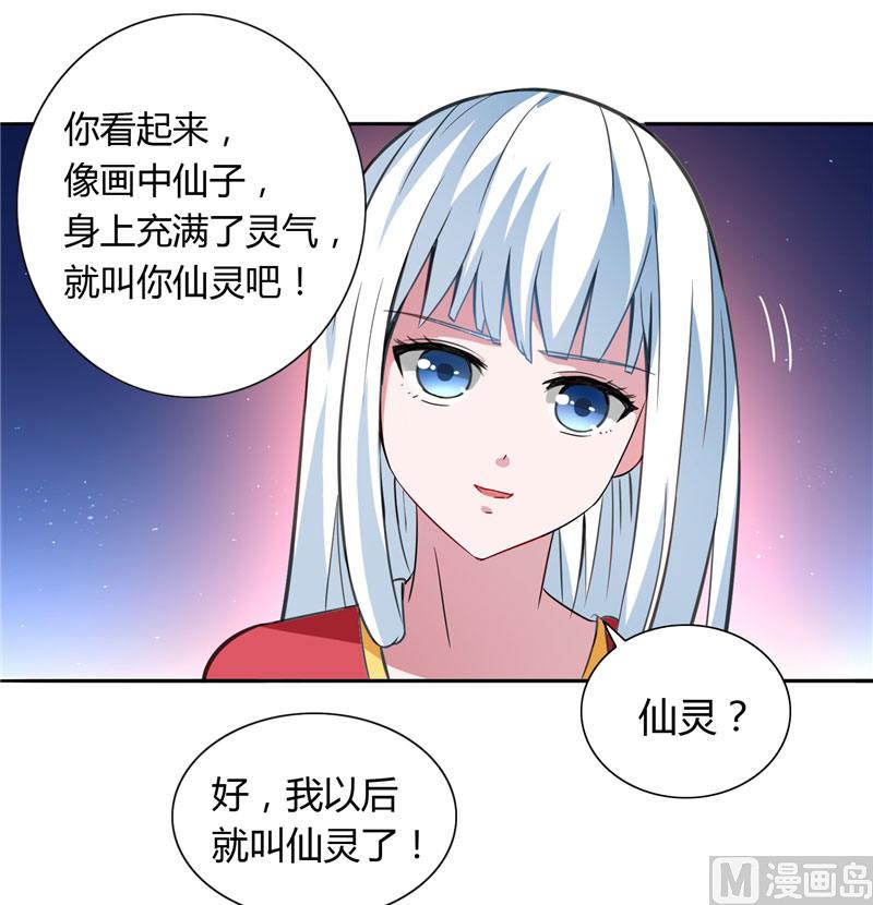第4话 新手入门9