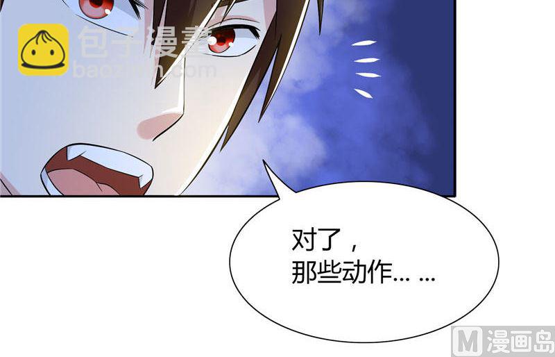 第7话 绝不再窝囊的活下去19