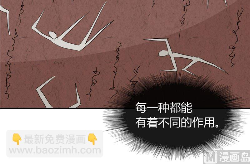 第7话 绝不再窝囊的活下去24