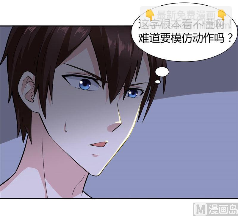第7话 绝不再窝囊的活下去8