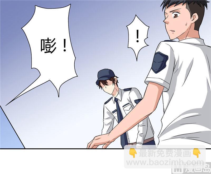 第8话 英勇小保安10